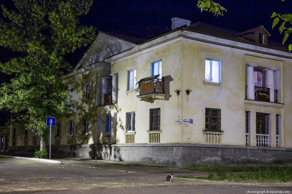 Zhigulyovsk